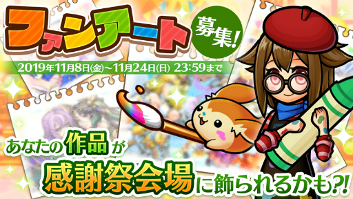 ���������꡼ No.005�Υ���ͥ������ / �֥�˥���꡼����5��ǯ��ǰ�����ե��󥤥٥�Ȥ�12��8���˳��ŷ���