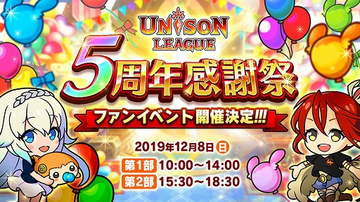 ���������꡼ No.001�Υ���ͥ������ / �֥�˥���꡼����5��ǯ���պפ�12��8������������ޤǳ��š���2������������