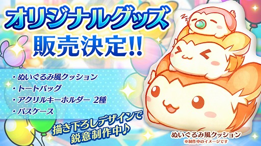 ���������꡼ No.006�Υ���ͥ������ / �֥�˥���꡼����5��ǯ���պפ�12��8������������ޤǳ��š���2������������