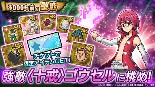 ���������꡼ No.004�Υ���ͥ������ / �֥�˥���꡼���פǥ��˥�ּ��Ĥ���� �����ε��ڡפȤΥ���ܳ��š��ܥ����դ��Υ���餬�о�