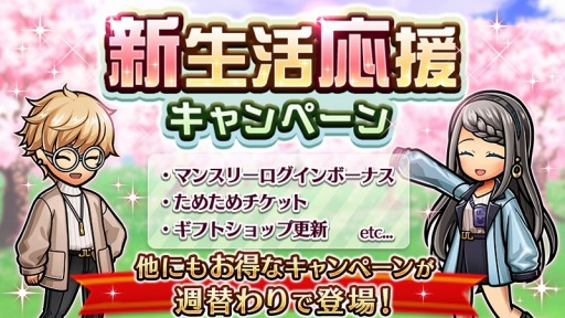 ꡼ No.005 | ֥˥꡼פ41ꥤ٥Ȥ򳫺šEX⡼ץ쥼