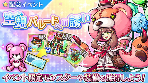 ���������꡼ No.004�Υ���ͥ������ / �֥�˥���꡼��������1100��DL���˵�ǰ�����ڡ���򳫺�