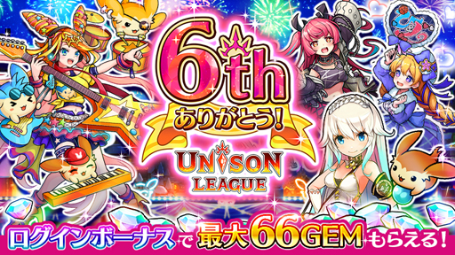 ���������꡼ No.001�Υ���ͥ������ / �֥�˥���꡼���ס�����66GEM�Υ�������ܡ��ʥ��䡤���å��ե������ơ��ޤ�6��ǯ��ǰ���٥�Ȥ�»�