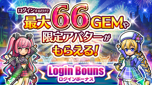 ���������꡼ No.002�Υ���ͥ������ / �֥�˥���꡼���ס�����66GEM�Υ�������ܡ��ʥ��䡤���å��ե������ơ��ޤ�6��ǯ��ǰ���٥�Ȥ�»�