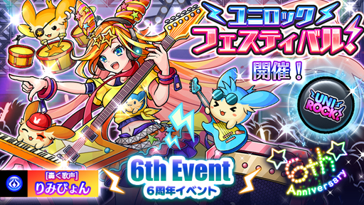 ���������꡼ No.003�Υ���ͥ������ / �֥�˥���꡼���ס�����66GEM�Υ�������ܡ��ʥ��䡤���å��ե������ơ��ޤ�6��ǯ��ǰ���٥�Ȥ�»�