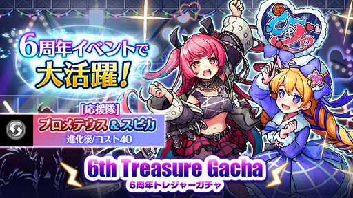 ���������꡼ No.004�Υ���ͥ������ / �֥�˥���꡼���ס�����66GEM�Υ�������ܡ��ʥ��䡤���å��ե������ơ��ޤ�6��ǯ��ǰ���٥�Ȥ�»�