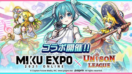 ���������꡼ No.001�Υ���ͥ������ / �֥�˥���꡼���פǡ�HATSUNE MIKU EXPO 2021 Online�ɤȤΥ���ܤ���������