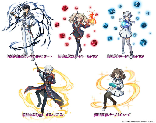 画像ギャラリー No.002のサムネイル画像 / 「ユニゾンリーグ」が,TVアニメ「魔王学院の不適合者」とコラボ