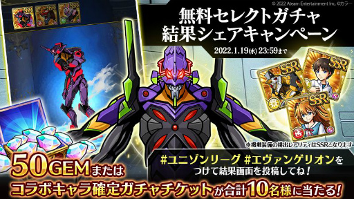 ���������꡼ No.006�Υ���ͥ������ / �֥�˥���꡼���פȡ֥������󥲥ꥪ��פΥ���ܥ��٥�Ȥ�����������ﳫ��