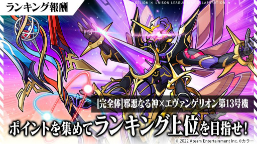 ���������꡼ No.007�Υ���ͥ������ / �֥�˥���꡼���פȡ֥������󥲥ꥪ��פΥ���ܥ��٥�Ȥ�����������ﳫ��