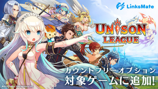 ���������꡼ No.001�Υ���ͥ������ / �֥�˥���꡼���ס�LinksMate�Υ�����ȥե꡼���ץ�����оݥ���ƥ�Ĥ��ɲ�