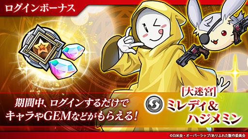 ���������꡼ No.006�Υ���ͥ������ / �֥�˥���꡼���פȥ��˥�֤���դ줿���Ȥ������Ƕ��פΥ���ܥ��٥�Ȥ���������