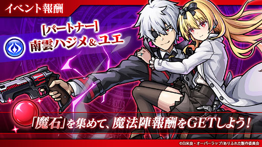 ���������꡼ No.007�Υ���ͥ������ / �֥�˥���꡼���פȥ��˥�֤���դ줿���Ȥ������Ƕ��פΥ���ܥ��٥�Ȥ���������