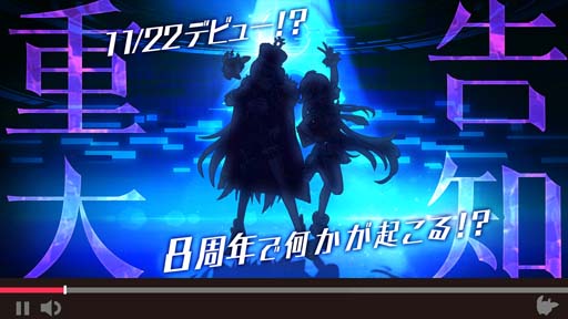 画像ギャラリー No.003のサムネイル画像 / 「ユニゾンリーグ」8周年を記念した豪華キャンペーン開催中。ファンイベント&公開生放送情報も