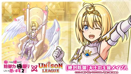 ���������꡼ No.006�Υ���ͥ������ / �֥�˥���꡼���סߥ��˥���ˤ��ΤϷ��ʤΤ��ɸ��Ϥ˶˿��ꤷ�����Ȼפ��ޤ���2�ץ���ܥ��٥�ȳ�����