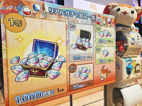 画像ギャラリー No.007のサムネイル画像 / 「ユニゾンリーグ」×TVアニメ「葬送のフリーレン」コラボ,2025年に開催。メインクエスト第三章や公式大会の情報を公開