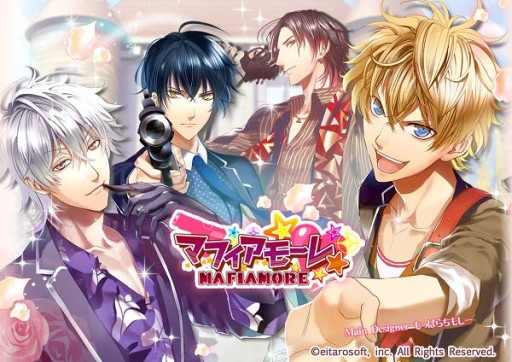 マフィアと恋する乙女ゲーム マフィアモーレ の事前登録がスタート マフィアと恋する乙女ゲーム マフィアモーレ の事前登録がスタート