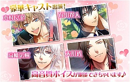 画像集#011のサムネイル/マフィアと恋する乙女ゲーム「マフィアモーレ☆」の事前登録がスタート