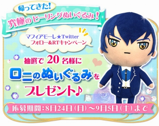 ���������꡼ No.003�Υ���ͥ������ / �֥ޥե����⡼����ץ��ˤΤ̤�����ߤ�������Twitter�����ڡ��󳫺�