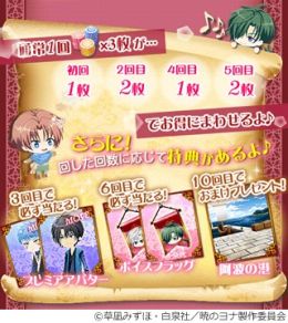 ���������꡼ No.004�Υ���ͥ������ / �֥ޥե����⡼����ס��ֶǤΥ�ʡפȥ���ܤ������ָ��ꥬ���㤬�о�