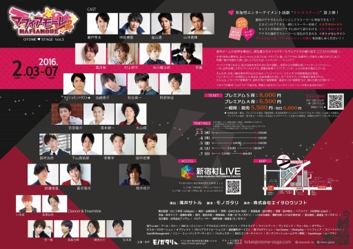 ���������꡼ No.006�Υ���ͥ������ / ����֥ޥե����⡼����פ������㥹�Ȥ�ȯɽ�������2016ǯ2��3������