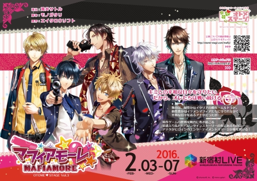 ���������꡼ No.007�Υ���ͥ������ / ����֥ޥե����⡼����פ������㥹�Ȥ�ȯɽ�������2016ǯ2��3������