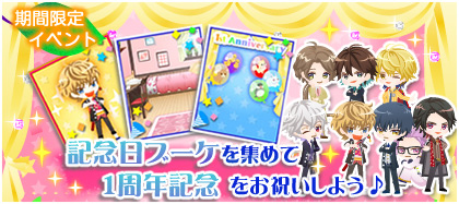 画像ギャラリー No.002のサムネイル画像 / 「マフィアモーレ☆」,1周年を記念してとらのあな&カラ鉄でイベントを実施