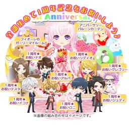 画像ギャラリー No.009のサムネイル画像 / 「マフィアモーレ☆」,1周年を記念してとらのあな&カラ鉄でイベントを実施