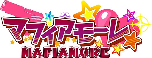 画像ギャラリー No.006のサムネイル画像 / 「マフィアモーレ☆」新攻略キャラクター「テオ」のシナリオを配信開始