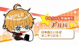 画像ギャラリー No.002のサムネイル画像 / 「マフィアモーレ☆」,ラバーストラップ付きのムック本が5月20日に発売