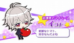 画像ギャラリー No.004のサムネイル画像 / 「マフィアモーレ☆」,ラバーストラップ付きのムック本が5月20日に発売