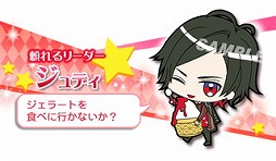 画像ギャラリー No.005のサムネイル画像 / 「マフィアモーレ☆」,ラバーストラップ付きのムック本が5月20日に発売