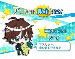 画像ギャラリー No.006のサムネイル画像 / 「マフィアモーレ☆」,ラバーストラップ付きのムック本が5月20日に発売