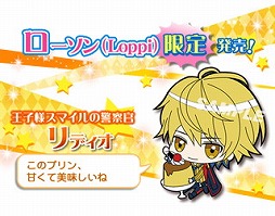 画像ギャラリー No.007のサムネイル画像 / 「マフィアモーレ☆」,ラバーストラップ付きのムック本が5月20日に発売