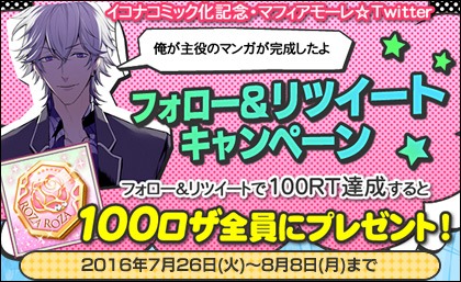 ꡼ No.002 | ֥ޥե⡼פΥԥ󥪥եߥåȥ᥮եȤۿ