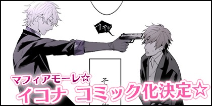 ꡼ No.003 | ֥ޥե⡼פΥԥ󥪥եߥåȥ᥮եȤۿ