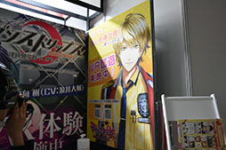 ꡼ No.002 | TGS 2016ϥեȤVRƥĤݡȡܥդƥ졼ɥåפ֥ޥե⡼סȥᥤȤο֥󥹥ȥåץ