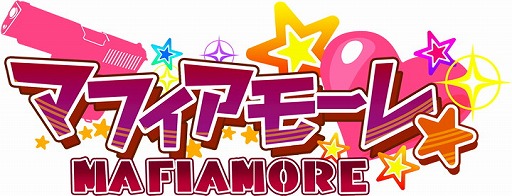 画像ギャラリー No.005のサムネイル画像 / 「マフィアモーレ☆」,新キャラ“リディオ”の本編シナリオを配信中