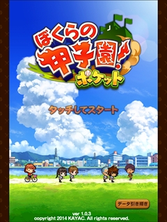 ������#003�Υ���ͥ���/��ΤҤ�ξ�ǤĤ����ɴ������ޥ۸����������ߥ塼�졼�����֤ܤ���ιûұࡪ�ݥ��åȡפ�Ҳ𤹤�֡ʤۤܡ��������ޥۥ������̿�����677��