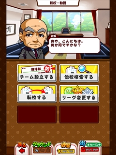 ������#006�Υ���ͥ���/��ΤҤ�ξ�ǤĤ����ɴ������ޥ۸����������ߥ塼�졼�����֤ܤ���ιûұࡪ�ݥ��åȡפ�Ҳ𤹤�֡ʤۤܡ��������ޥۥ������̿�����677��