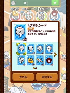 ������#008�Υ���ͥ���/��ΤҤ�ξ�ǤĤ����ɴ������ޥ۸����������ߥ塼�졼�����֤ܤ���ιûұࡪ�ݥ��åȡפ�Ҳ𤹤�֡ʤۤܡ��������ޥۥ������̿�����677��