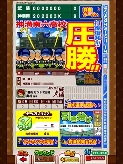 ������#010�Υ���ͥ���/��ΤҤ�ξ�ǤĤ����ɴ������ޥ۸����������ߥ塼�졼�����֤ܤ���ιûұࡪ�ݥ��åȡפ�Ҳ𤹤�֡ʤۤܡ��������ޥۥ������̿�����677��