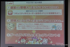 ���������꡼ No.018�Υ���ͥ������ / ����å����ŤΥ��ߥʡ��֥�����������³Ū�ˤ���³���뤿��λ��㶦ͭ���İ�֥�ݡ��Ȥ�Ǻܡ��ºݤλܺ�����˥桼�������ߥ�˥ƥ��ν���������