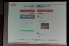 ���������꡼ No.026�Υ���ͥ������ / ����å����ŤΥ��ߥʡ��֥�����������³Ū�ˤ���³���뤿��λ��㶦ͭ���İ�֥�ݡ��Ȥ�Ǻܡ��ºݤλܺ�����˥桼�������ߥ�˥ƥ��ν���������