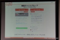 ���������꡼ No.032�Υ���ͥ������ / ����å����ŤΥ��ߥʡ��֥�����������³Ū�ˤ���³���뤿��λ��㶦ͭ���İ�֥�ݡ��Ȥ�Ǻܡ��ºݤλܺ�����˥桼�������ߥ�˥ƥ��ν���������