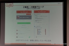 ���������꡼ No.033�Υ���ͥ������ / ����å����ŤΥ��ߥʡ��֥�����������³Ū�ˤ���³���뤿��λ��㶦ͭ���İ�֥�ݡ��Ȥ�Ǻܡ��ºݤλܺ�����˥桼�������ߥ�˥ƥ��ν���������