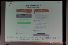 ���������꡼ No.035�Υ���ͥ������ / ����å����ŤΥ��ߥʡ��֥�����������³Ū�ˤ���³���뤿��λ��㶦ͭ���İ�֥�ݡ��Ȥ�Ǻܡ��ºݤλܺ�����˥桼�������ߥ�˥ƥ��ν���������