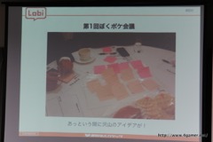 ���������꡼ No.038�Υ���ͥ������ / ����å����ŤΥ��ߥʡ��֥�����������³Ū�ˤ���³���뤿��λ��㶦ͭ���İ�֥�ݡ��Ȥ�Ǻܡ��ºݤλܺ�����˥桼�������ߥ�˥ƥ��ν���������