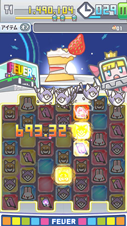 画像ギャラリー No.009のサムネイル画像 / 地球にある美味しいものを食べ尽くせ! スマホ向けパズル「宇宙海賊ポップイ〜侵略の角犬たち〜」を紹介する「(ほぼ)日刊スマホゲーム通信」第796回