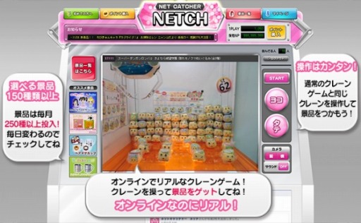 ꡼ No.001Υͥ / ֱ賤±ݥåץפγѸ̤ߤˤʤäNET CATCHERо